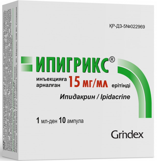 Ипигрикс