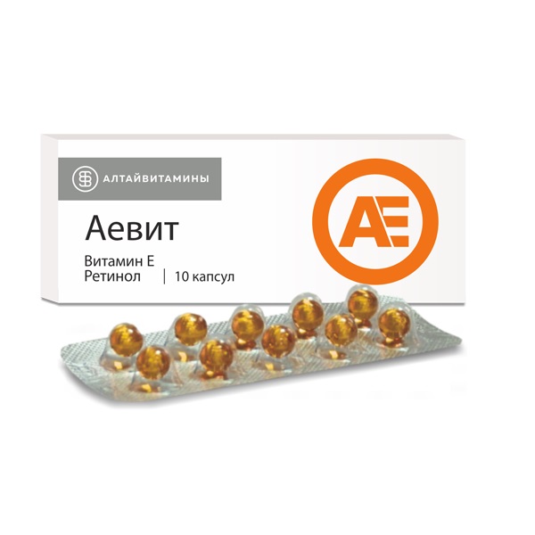 Аевит (капсулы)