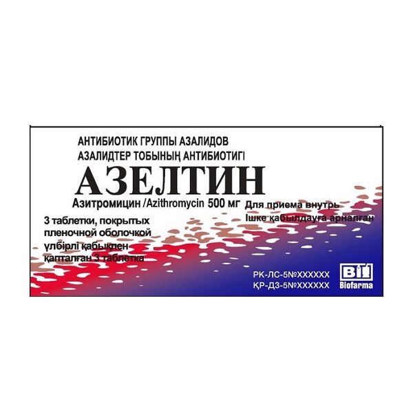 Азелтин (таблетки)