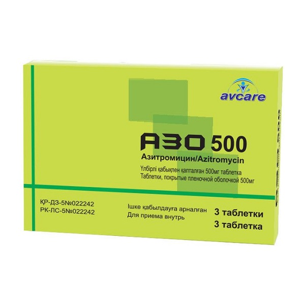 АЗО 500