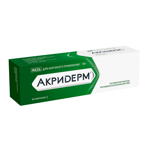 Акридерм (мазь)