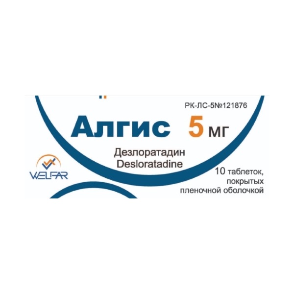 Алгис (таблетки)