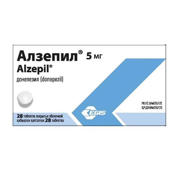 Алзепил