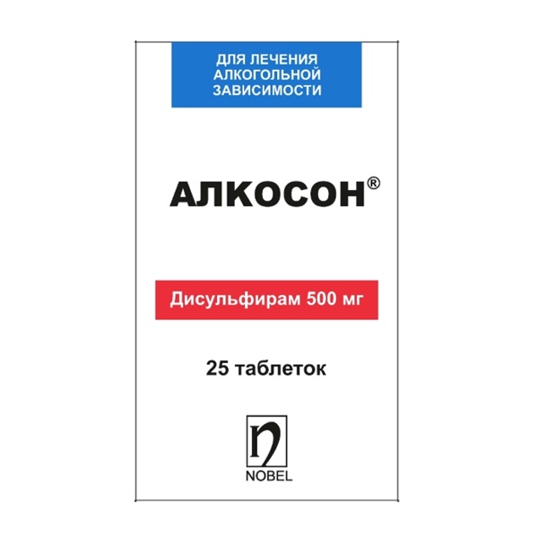 Алкосон