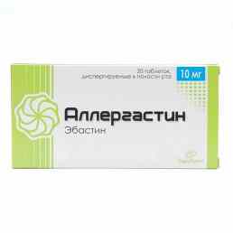 Аллергастин