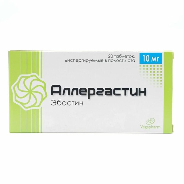 Аллергастин