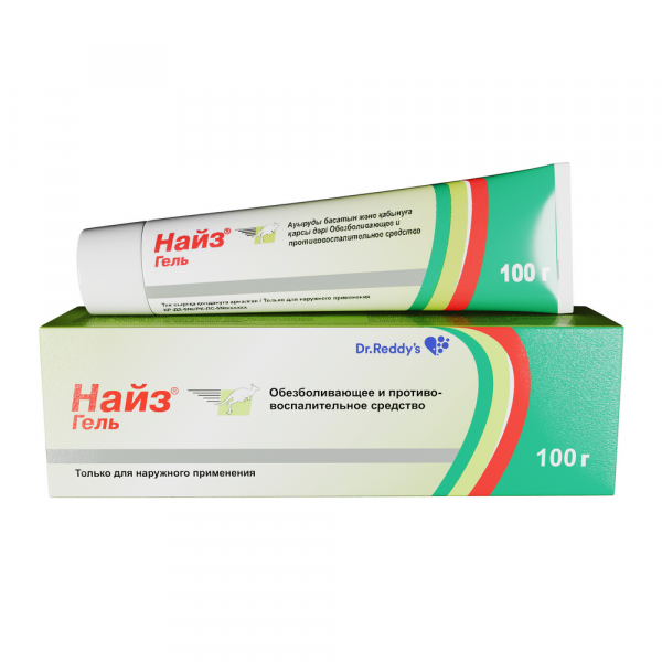 Найз