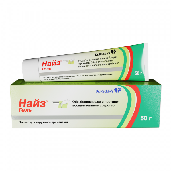 Найз