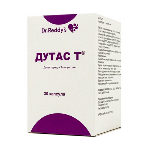 Дутас Т