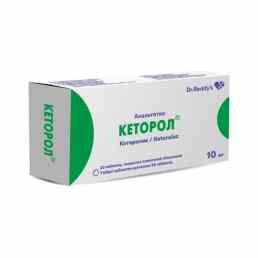 Кеторол