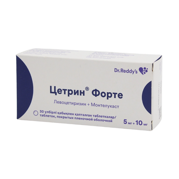 Цетрин форте