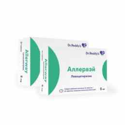 Аллервэй