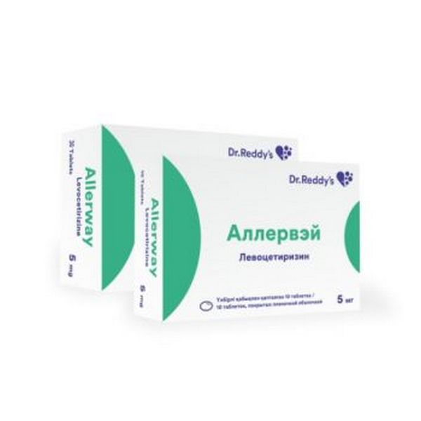 Аллервэй