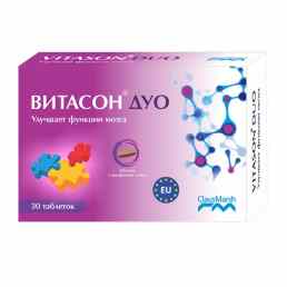 Витасон Дуо