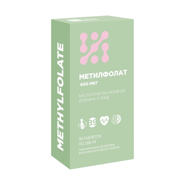 Метилфолат 600 мкг