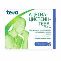 Ацетилцистеин-тева
