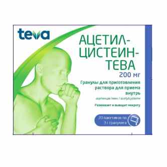Ацетилцистеин-тева