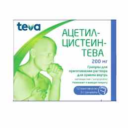 Ацетилцистеин-тева