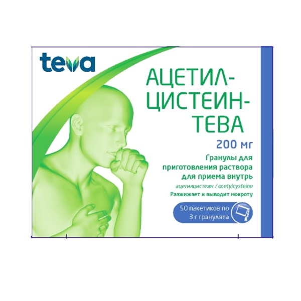 Ацетилцистеин-тева