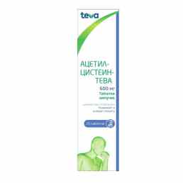 Ацетилцистеин-тева