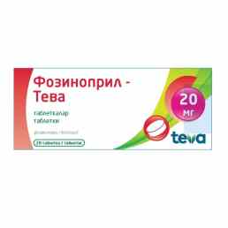 Фозиноприл-тева