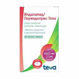 Индапамид/периндоприл-тева