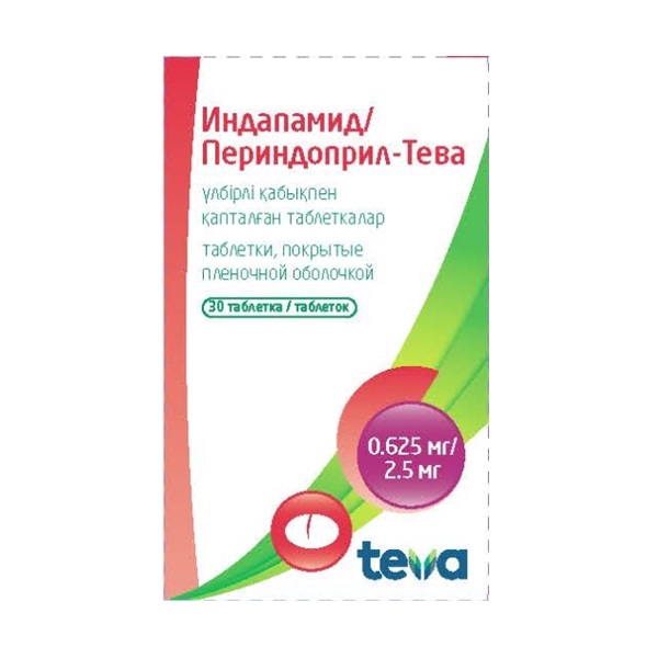 Индапамид/периндоприл-тева