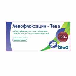 Левофлоксацин-Тева