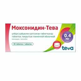 Моксонидин-Тева