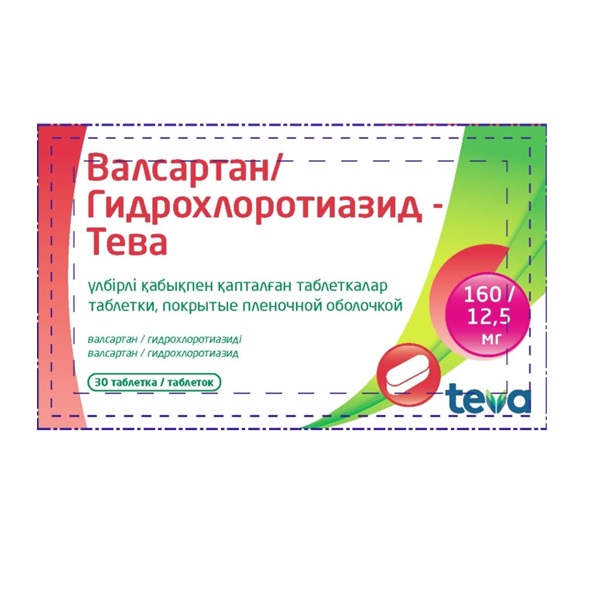 Валсартан/гидрохлоротиазид–тева