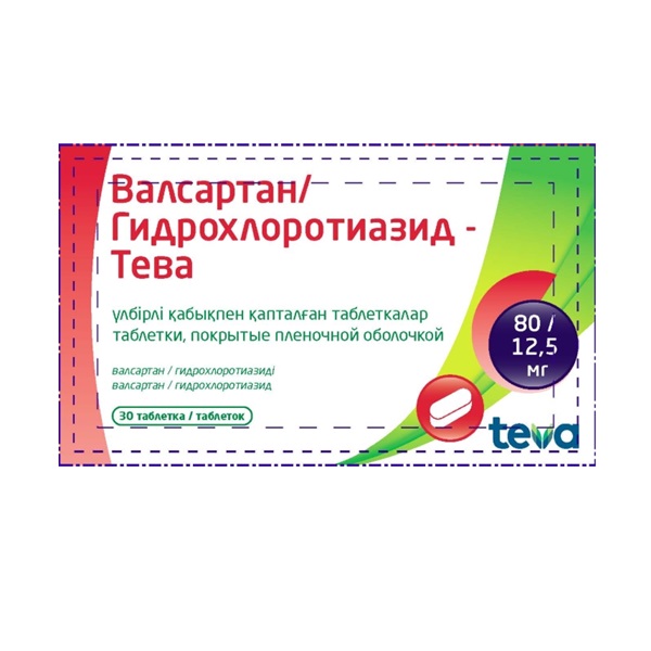 Валсартан/гидрохлоротиазид–тева