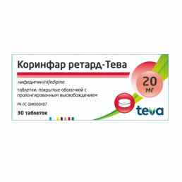 Коринфар ретард-тева