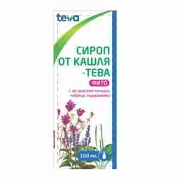 Сироп от кашля - Тева Фито