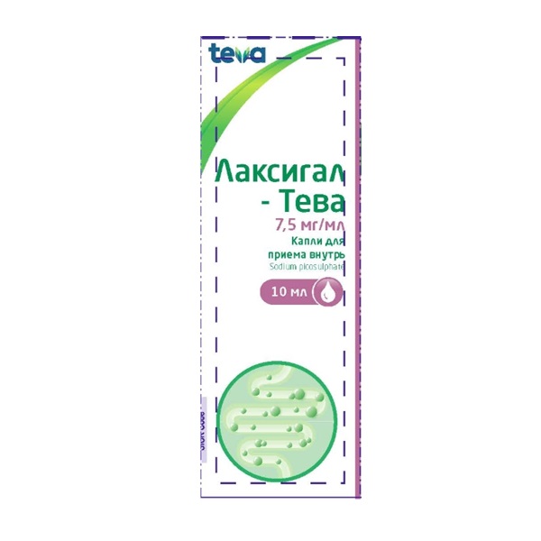 Лаксигал
