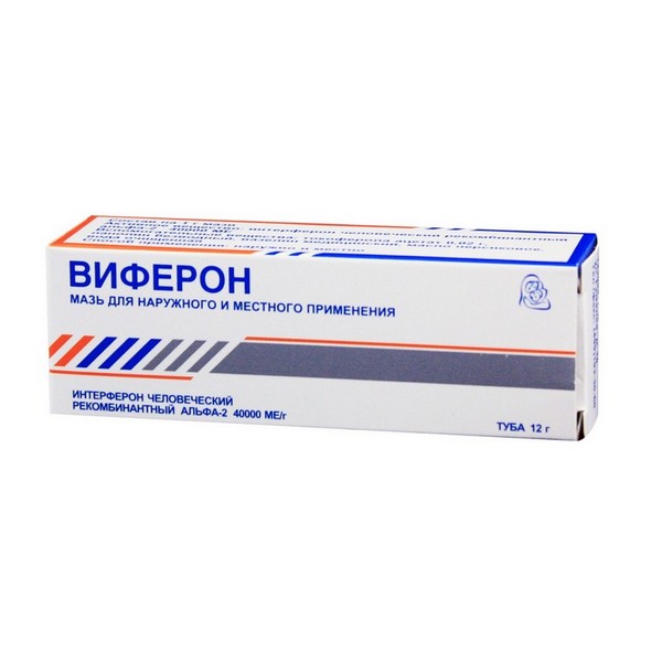 Виферон (мазь)
