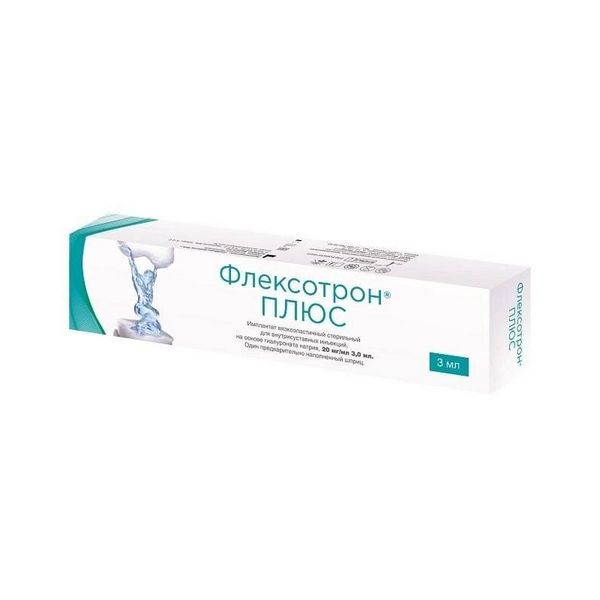 Флексотрон плюс