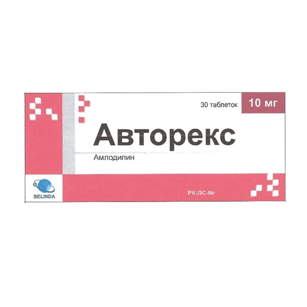 Авторекс