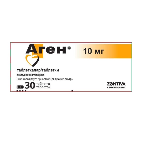 Аген