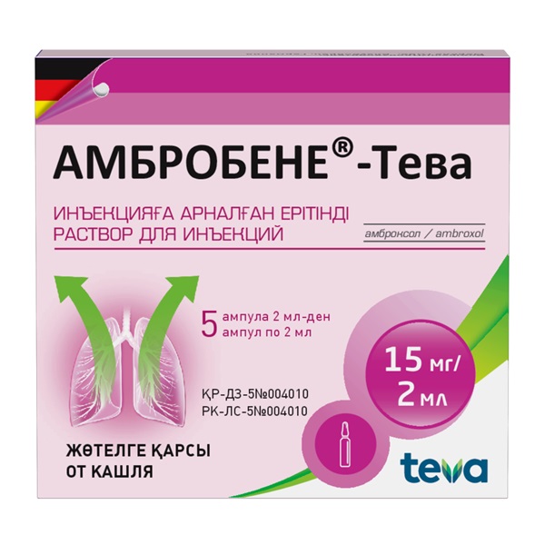 Амбробене-тева инъекции