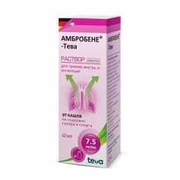 Амбробене-тева