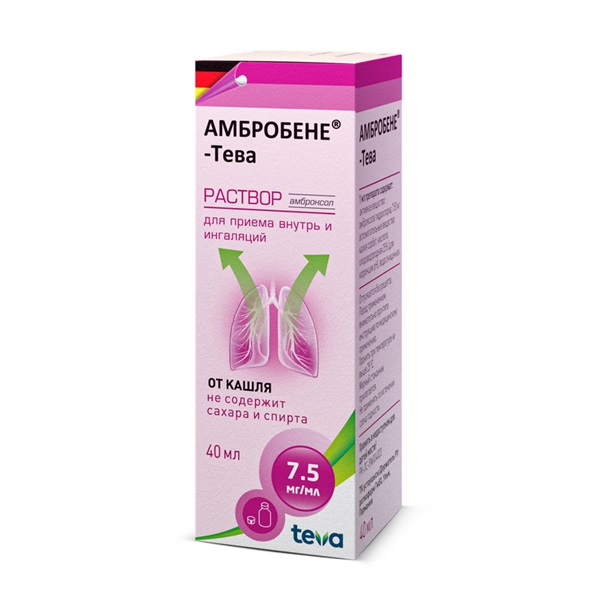 Амбробене-тева