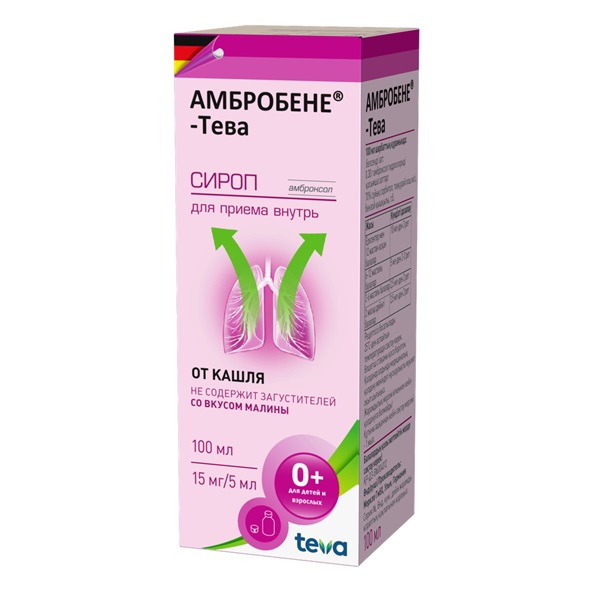 Амбробене-тева сироп