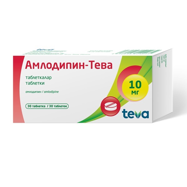 Амлодипин-тева