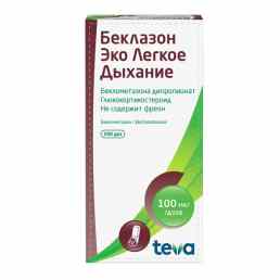 Беклазон эко легкое дыхание