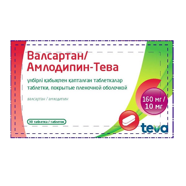 Валсартан/Амлодипин-Тева