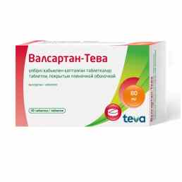Валсартан - Тева
