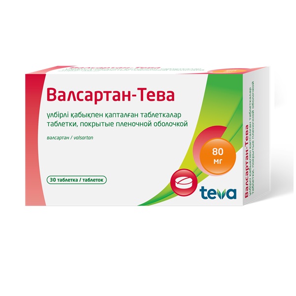 Валсартан - Тева
