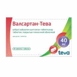 Валсартан - Тева