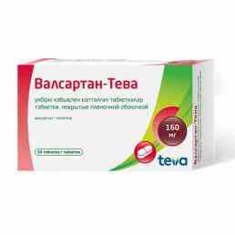 Валсартан - Тева