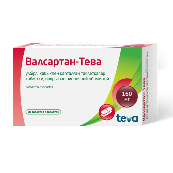 Валсартан - Тева
